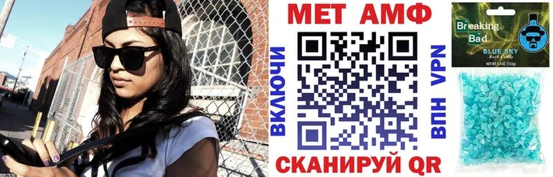 hydra ссылка  купить наркотики сайты  Североморск  АМФ Premium 