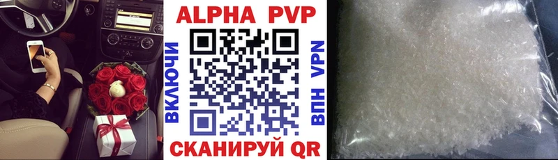 Alfa_PVP крисы CK Североморск