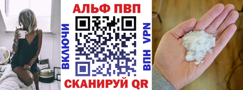 A PVP VHQ  как найти   Североморск 