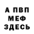 Первитин кристалл Linc Forehand