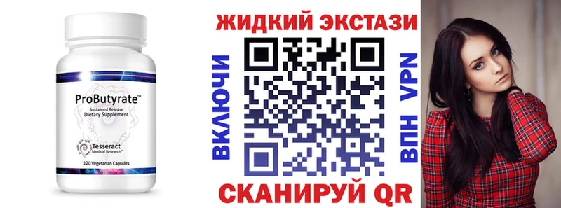 KRAKEN онион  Североморск  Бутират 1.4BDO  как найти наркотики 