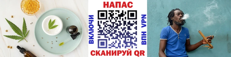 купить  сайты  Североморск  Canna-Cookies конопля 