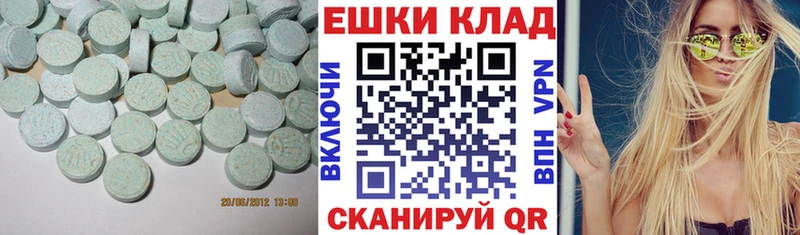 где купить наркоту  Североморск  Экстази TESLA 