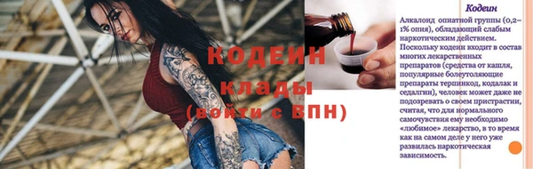 кокаин колумбия Нефтегорск