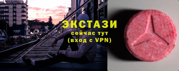 ALPHA PVP Пионерский