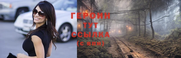 первитин Нея