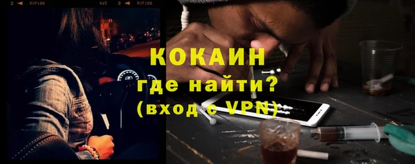 скорость Пикалёво