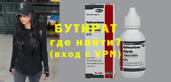 первитин Нея