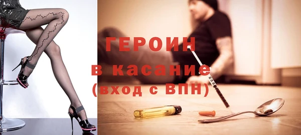 первитин Нея