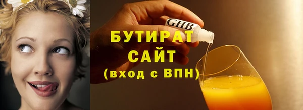 ALPHA PVP Нефтекумск