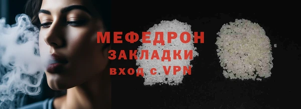 первитин Нея