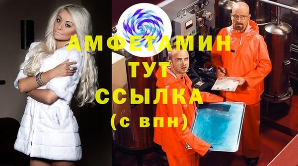 ALPHA PVP Нефтекумск