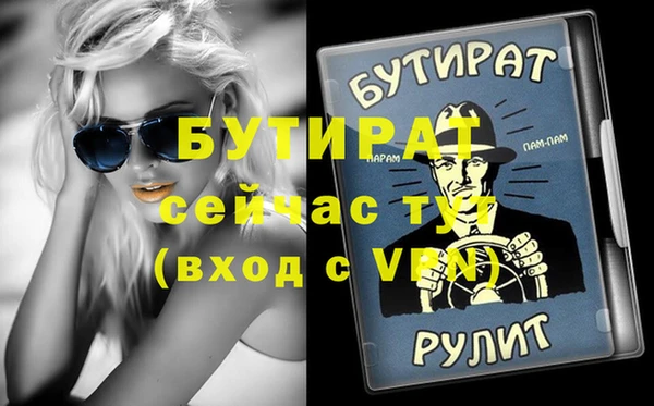 первитин Нея