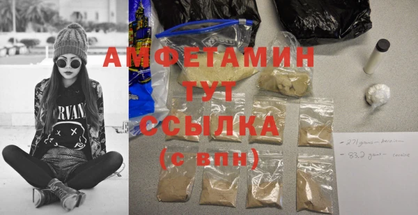 первитин Нея