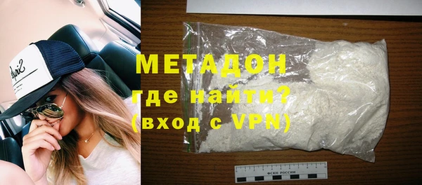 ALPHA PVP Нефтекумск