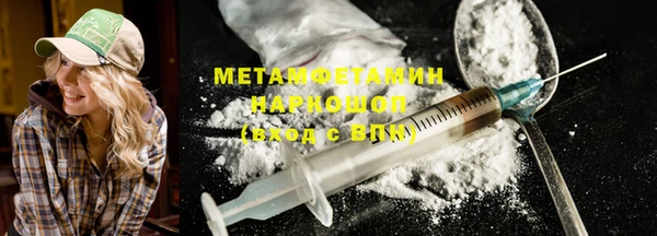 первитин Нея