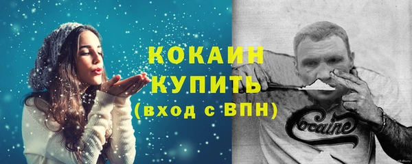кокаин колумбия Нефтегорск
