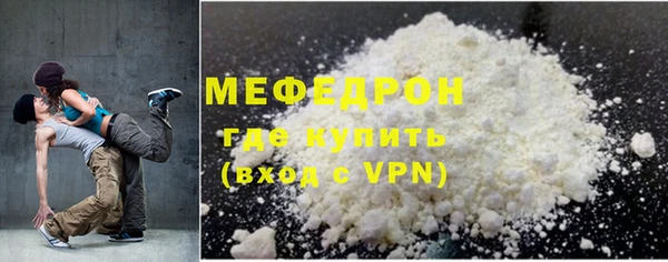ALPHA PVP Нефтекумск