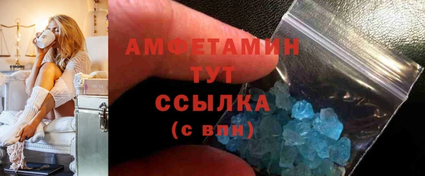 ALPHA PVP Нефтекумск