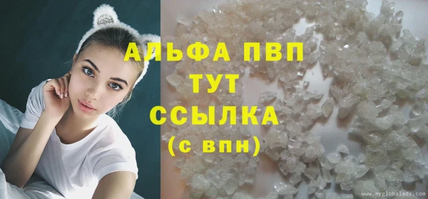 ALPHA PVP Нефтекумск