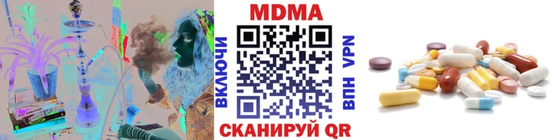 MDMA crystal  как найти наркотики  Североморск 