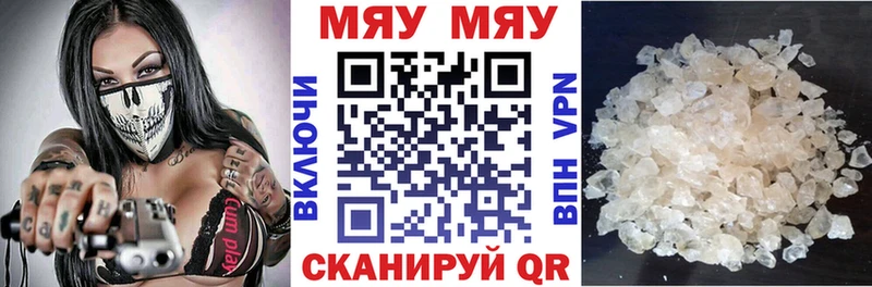 дарк нет состав что такое наркотик Североморск Меф 4 MMC