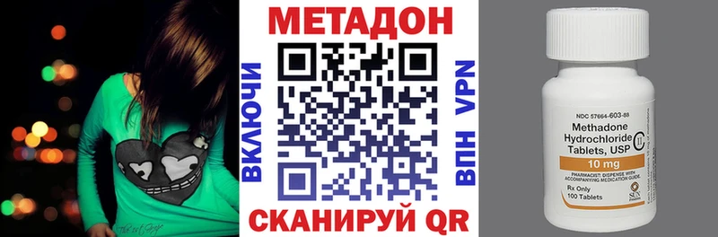 hydra как войти где продают наркотики Североморск МЕТАДОН белоснежный