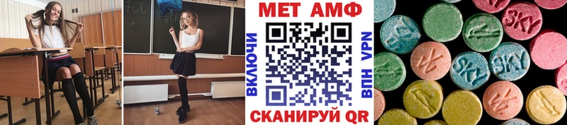 купить  цена  Североморск  Первитин кристалл 