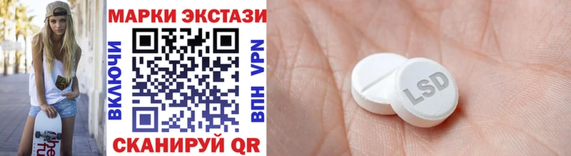 KRAKEN ссылки  как найти закладки  Североморск  Наркотические марки 1,8мг 
