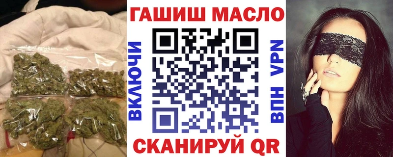 дарк нет формула  Североморск  Дистиллят ТГК концентрат 